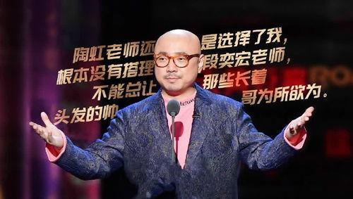网红和徐峥,跨界合作，演绎影视新篇章